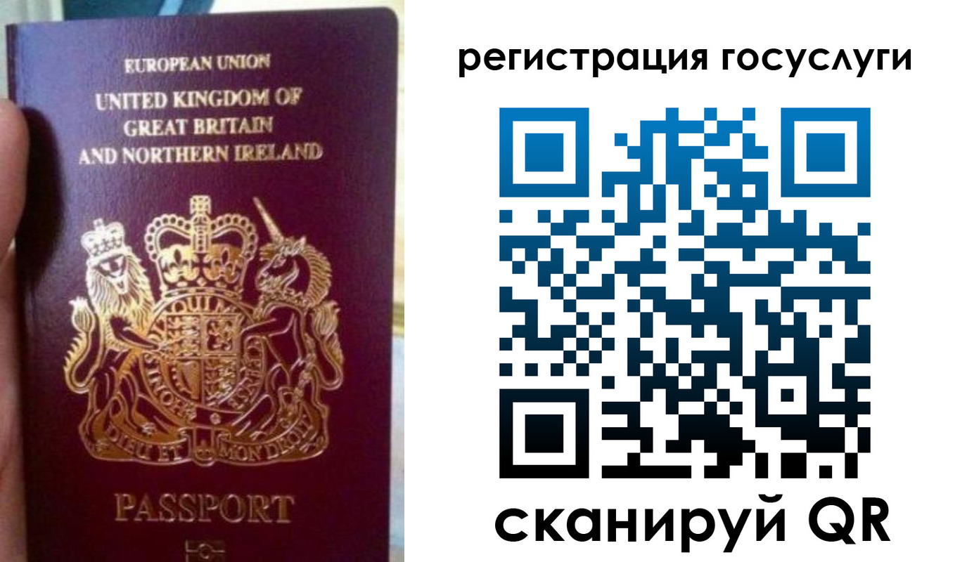 временная регистрация купить в Фролово