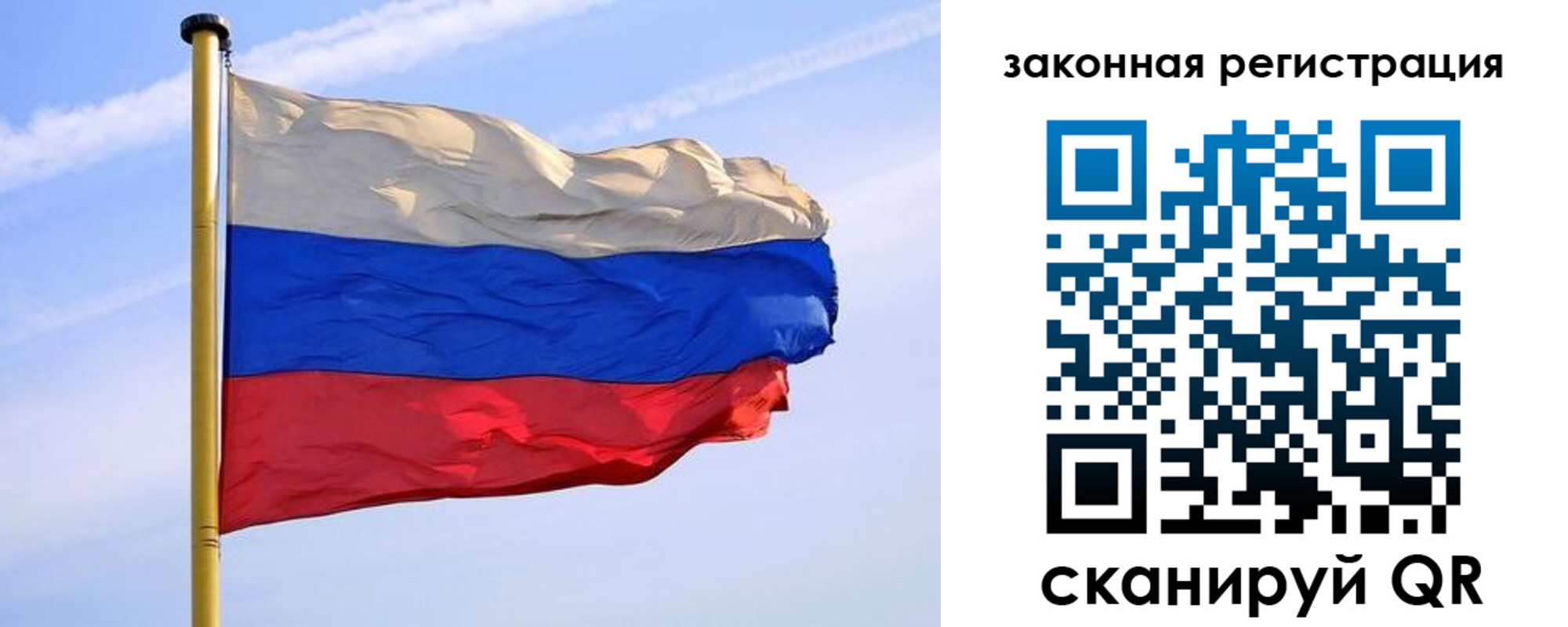 миграционный учет в Фролово