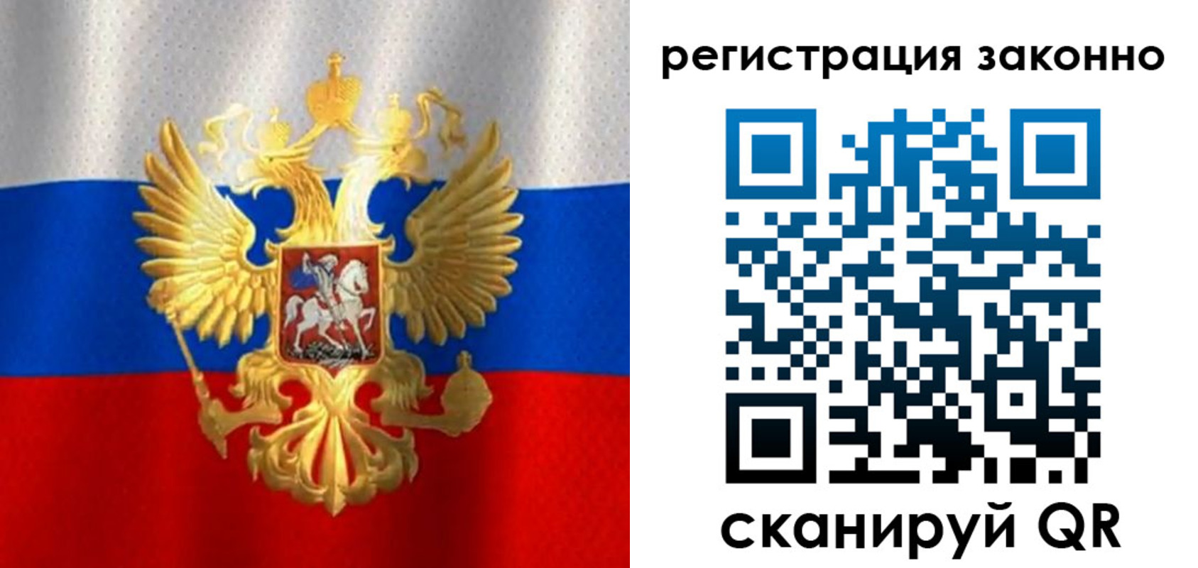 прописка для школы в Фролово