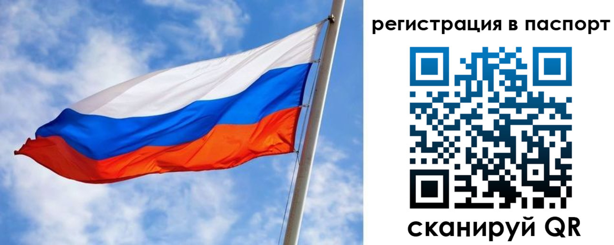 временная регистрация надежно в Фролово