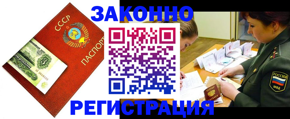 регистрация для школы в Фролово